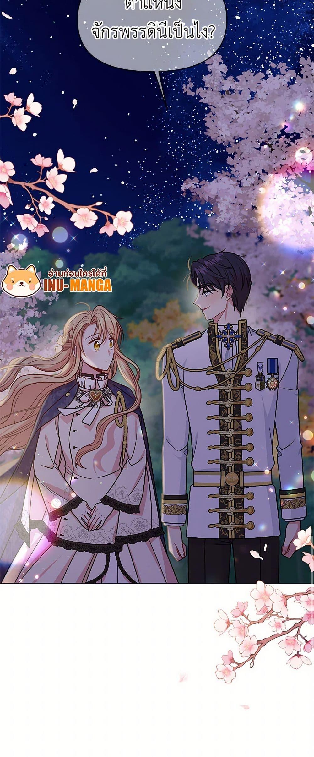 Manga-lc-com อ่านมังงะ อ่านการ์ตูน ออนไลน์ ฟรี My BFF is a Tyrant in Training ตอนที่ 1 2 3 4 5 6 7 8 9 10 11 12 13 14 ฟรี ไม่มีโฆษณา Manga-lc - อ่าน มังงะ อ่าน การ์ตูน ออนไลน์ อ่านมังงะ ฟรี