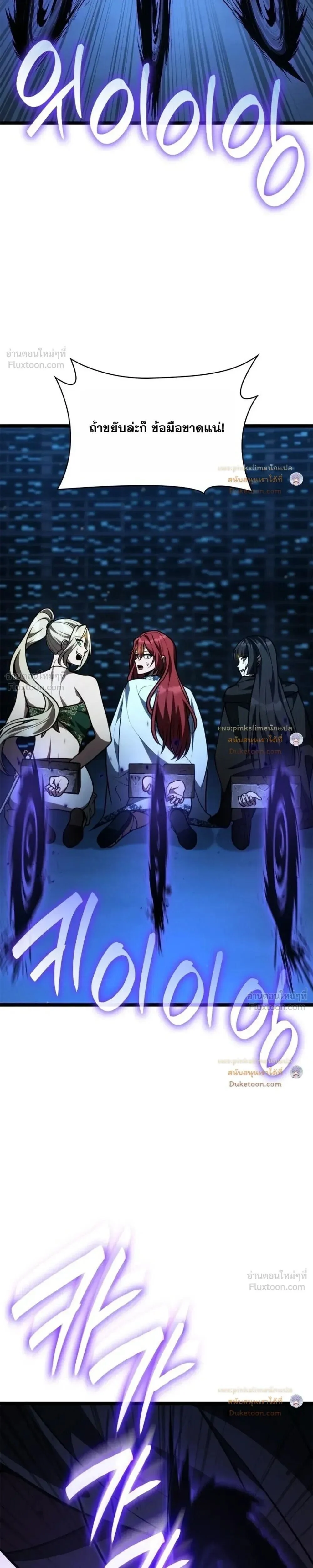 Manga-lc-com อ่านมังงะ อ่านการ์ตูน ออนไลน์ ฟรี Infinite Mage จอมเวทไร้ขีดจำกัด ตอนที่ 1 2 3 4 5 6 7 8 9 10 11 12 13 14 ฟรี ไม่มีโฆษณา Manga-lc - อ่าน มังงะ อ่าน การ์ตูน ออนไลน์ อ่านมังงะ ฟรี