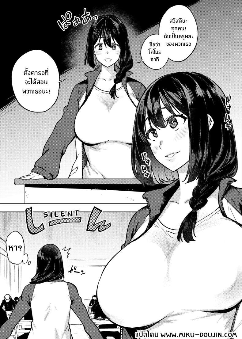 Doujin-Lc- อ่าน โดจิน มังฮวา เกาหลี ญี่ปุ่น จีน แปลไทย เปิดเทอมใหม่[Yukikagerou (Magura Ene, KANZUME)] Komori-sensei wa Komoranai ตอนที่ 1 2 3 4 5 6 7 8 9 10 11 12 13 14 ฟรี ไม่มีโฆษณา อ่าน โดจิน Manhwa เกาหลี ญี่ปุ่น จีน เรามีครบ คัดมาให้เน้นๆ โดจิน 18+ รับประกันความฟินโดย  Doujin Lc