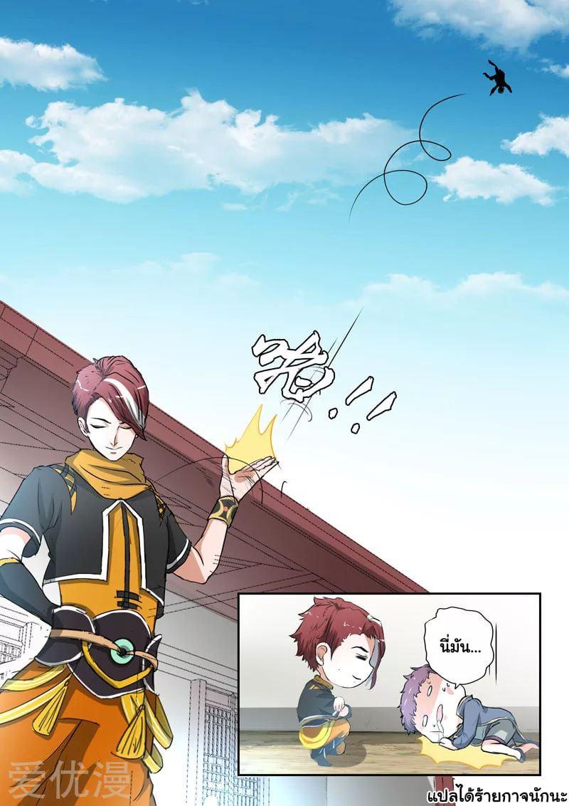 Manga-lc-com อ่านมังงะ อ่านการ์ตูน ออนไลน์ ฟรี Martial Master ตอนที่ 1 2 3 4 5 6 7 8 9 10 11 12 13 14 ฟรี ไม่มีโฆษณา Manga-lc - อ่าน มังงะ อ่าน การ์ตูน ออนไลน์ อ่านมังงะ ฟรี