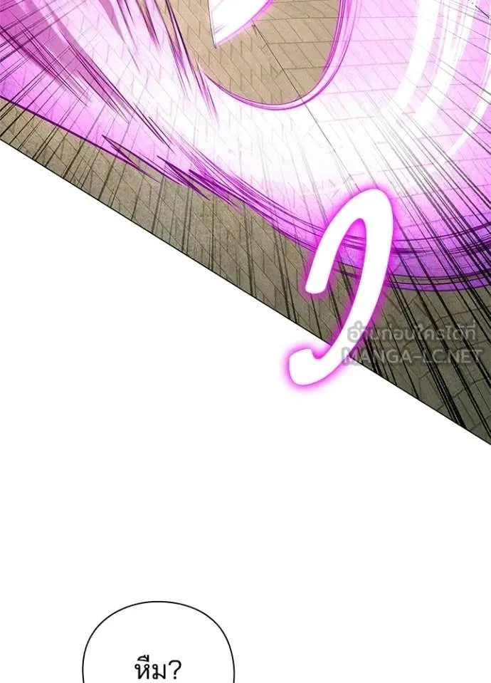 คืนแห่งโทแกบี ตอนที่ 99 รูปที่ 107