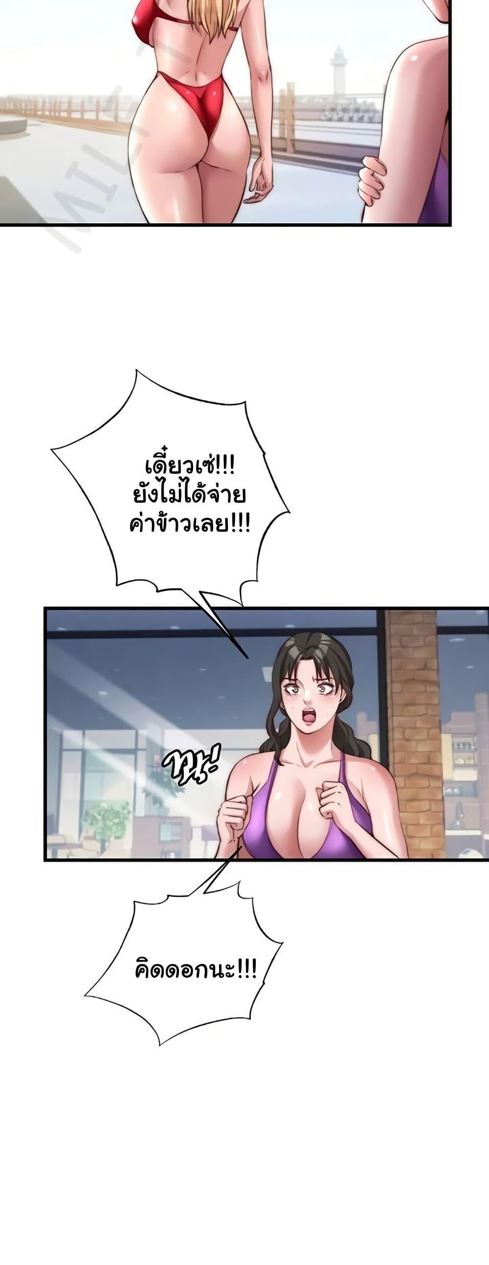 Doujin-Lc- อ่าน โดจิน มังฮวา เกาหลี ญี่ปุ่น จีน แปลไทย A Situation Full ตอนที่ 1 2 3 4 5 6 7 8 9 10 11 12 13 14 ฟรี ไม่มีโฆษณา อ่าน โดจิน Manhwa เกาหลี ญี่ปุ่น จีน เรามีครบ คัดมาให้เน้นๆ โดจิน 18+ รับประกันความฟินโดย  Doujin Lc