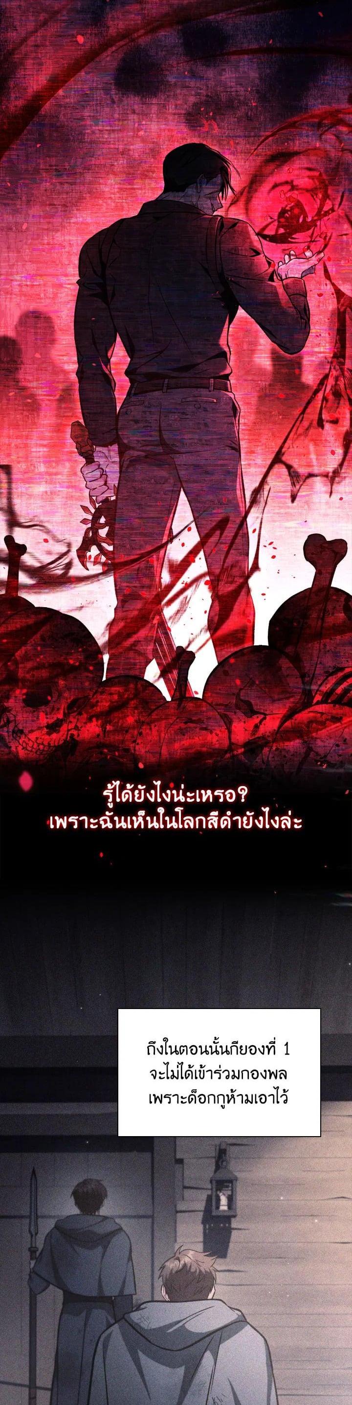 Manga-lc-com อ่านมังงะ อ่านการ์ตูน ออนไลน์ ฟรี Regressor Instruction Manual ตอนที่ 1 2 3 4 5 6 7 8 9 10 11 12 13 14 ฟรี ไม่มีโฆษณา Manga-lc - อ่าน มังงะ อ่าน การ์ตูน ออนไลน์ อ่านมังงะ ฟรี