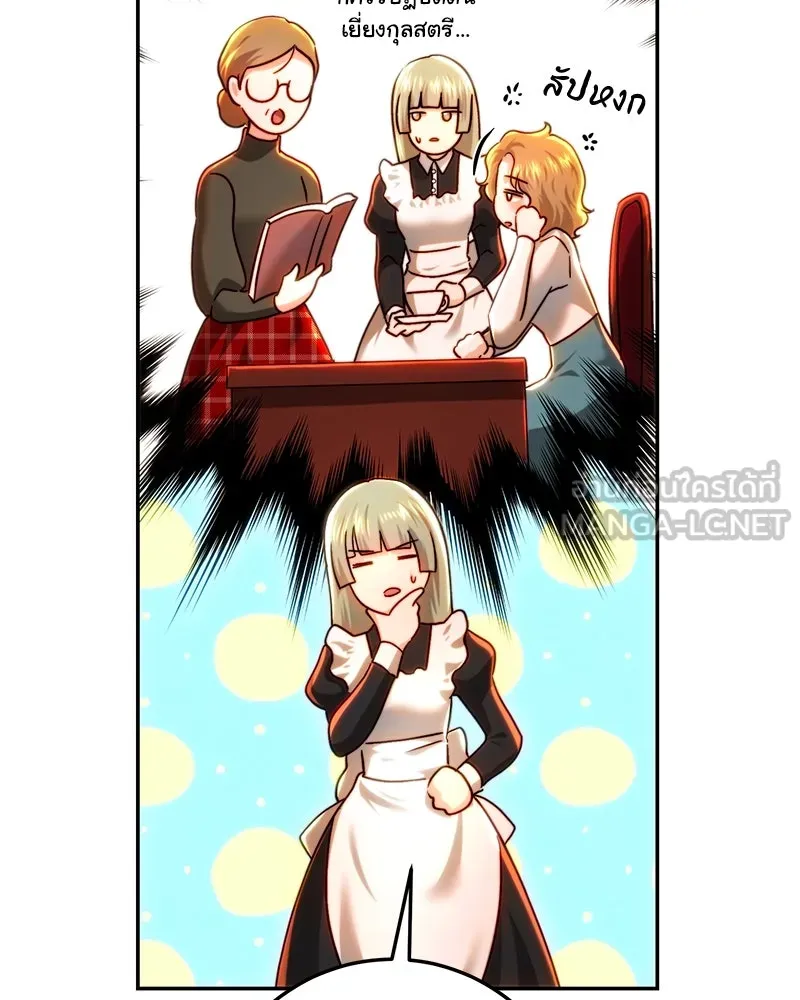 เจ้าหญิงคลั่งแห่งวังหลวง ตอนที่ 75 รูปที่ 33