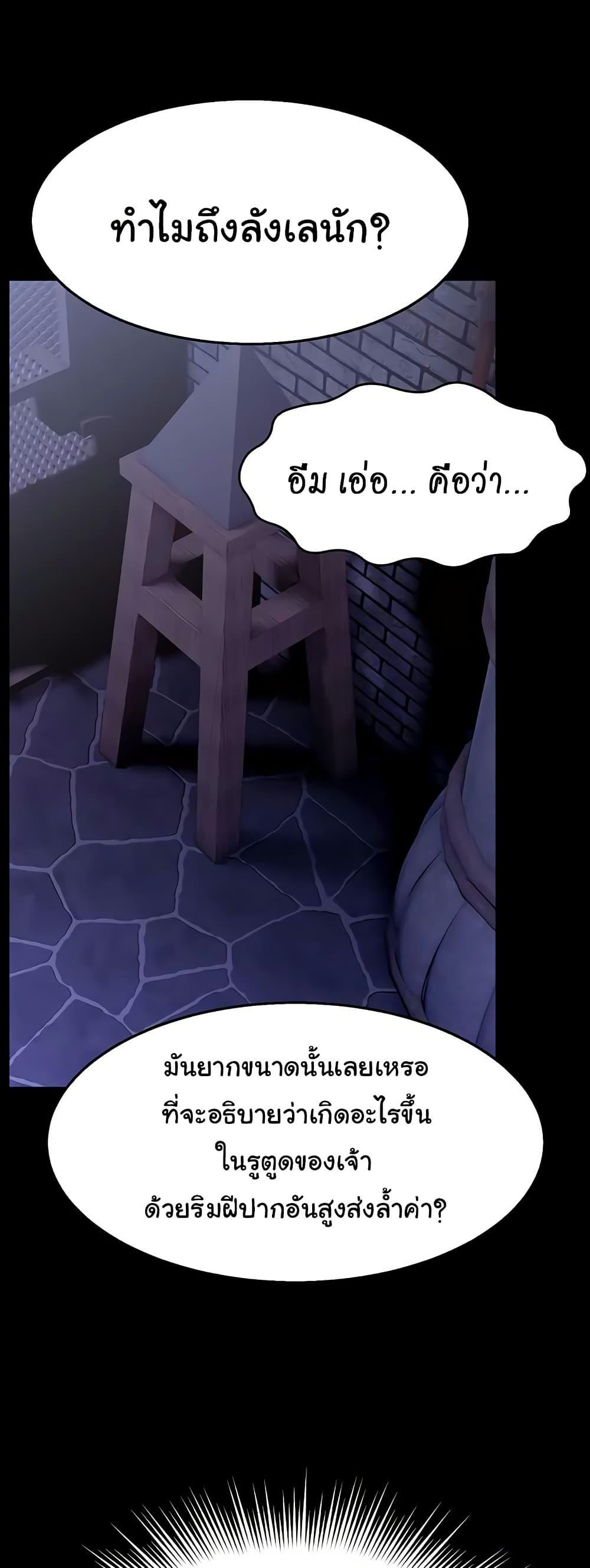 Doujin-Lc- อ่าน โดจิน มังฮวา เกาหลี ญี่ปุ่น จีน แปลไทย Ero The Princess ตอนที่ 1 2 3 4 5 6 7 8 9 10 11 12 13 14 ฟรี ไม่มีโฆษณา อ่าน โดจิน Manhwa เกาหลี ญี่ปุ่น จีน เรามีครบ คัดมาให้เน้นๆ โดจิน 18+ รับประกันความฟินโดย  Doujin Lc