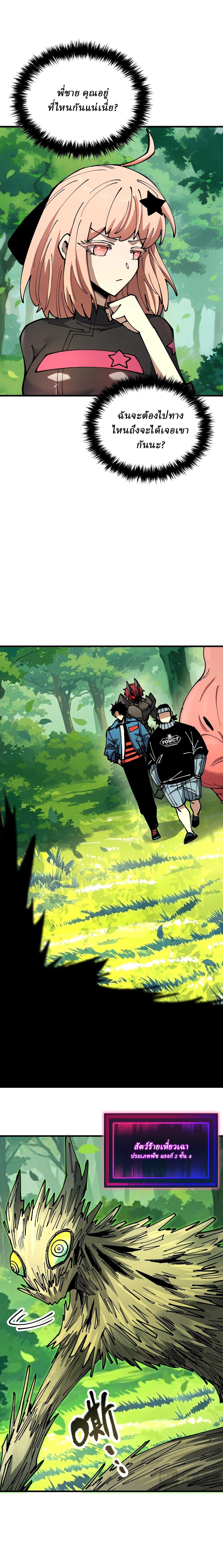 Manga-lc-com อ่านมังงะ อ่านการ์ตูน ออนไลน์ ฟรี Global Beast Tamer I Can See the Path of Evolution ตอนที่ 1 2 3 4 5 6 7 8 9 10 11 12 13 14 ฟรี ไม่มีโฆษณา Manga-lc - อ่าน มังงะ อ่าน การ์ตูน ออนไลน์ อ่านมังงะ ฟรี