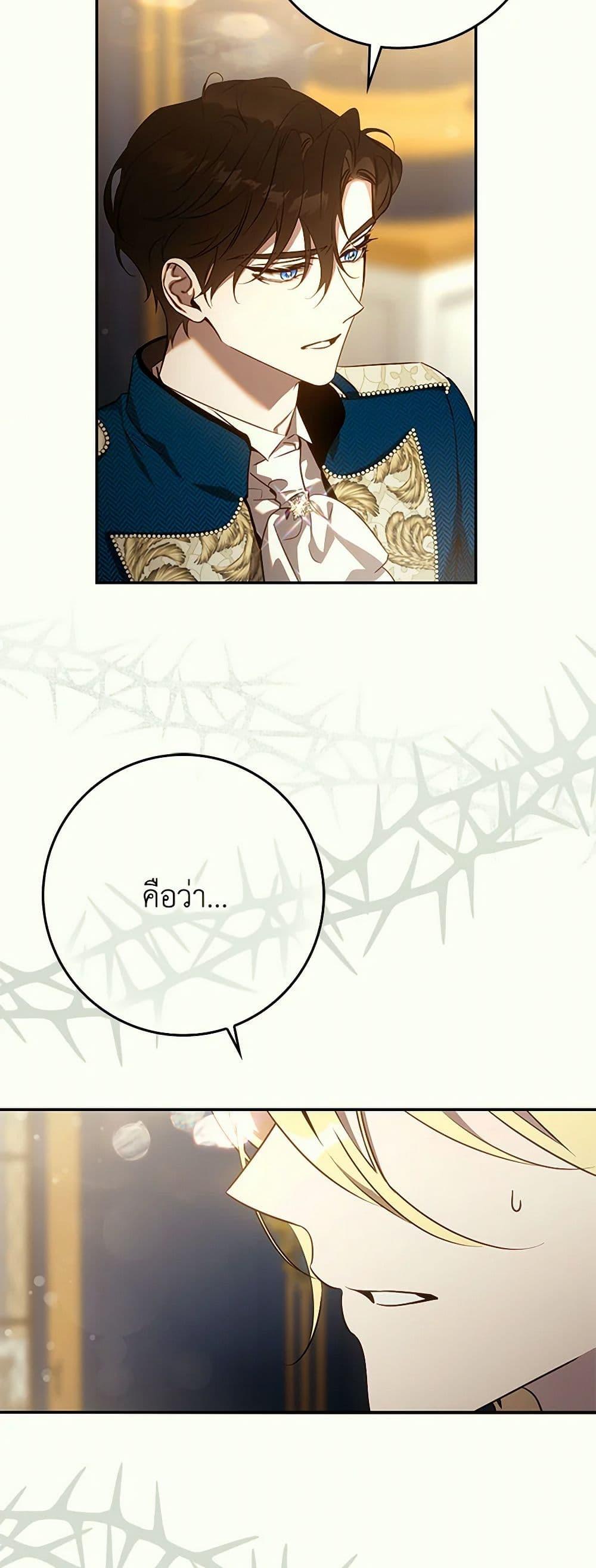 Manga-lc-com อ่านมังงะ อ่านการ์ตูน ออนไลน์ ฟรี The Taming of the Tyrant ตอนที่ 1 2 3 4 5 6 7 8 9 10 11 12 13 14 ฟรี ไม่มีโฆษณา Manga-lc - อ่าน มังงะ อ่าน การ์ตูน ออนไลน์ อ่านมังงะ ฟรี