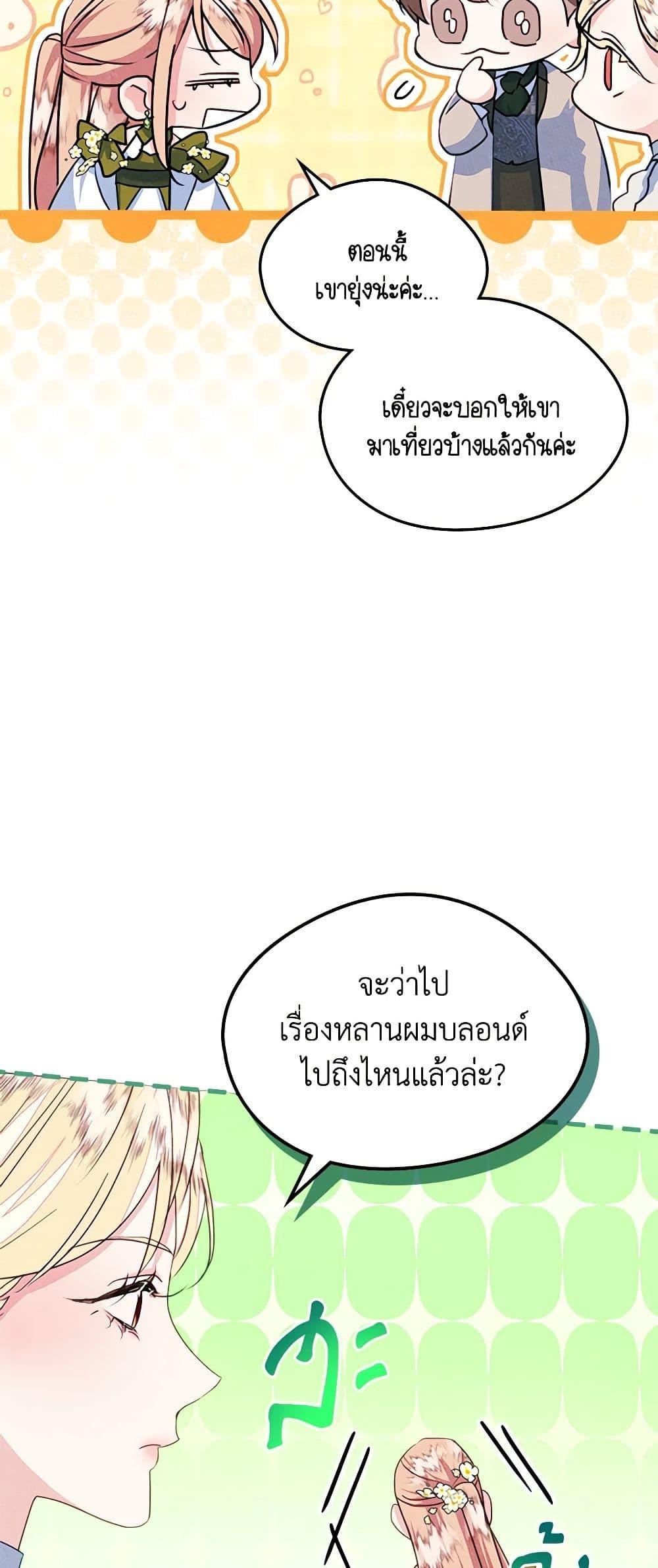 Manga-lc-com อ่านมังงะ อ่านการ์ตูน ออนไลน์ ฟรี I Became The Male Lead’s Female Friend ตอนที่ 1 2 3 4 5 6 7 8 9 10 11 12 13 14 ฟรี ไม่มีโฆษณา Manga-lc - อ่าน มังงะ อ่าน การ์ตูน ออนไลน์ อ่านมังงะ ฟรี