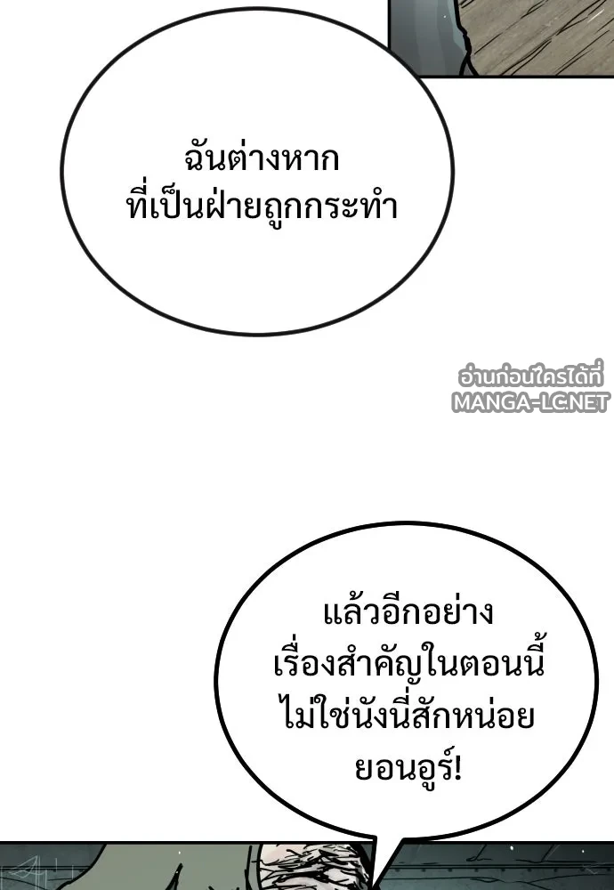 Manga-lc-com อ่านมังงะ อ่านการ์ตูน ออนไลน์ ฟรี วันดีคืนดี โซลก็ ตอนที่ 1 2 3 4 5 6 7 8 9 10 11 12 13 14 ฟรี ไม่มีโฆษณา Manga-lc - อ่าน มังงะ อ่าน การ์ตูน ออนไลน์ อ่านมังงะ ฟรี
