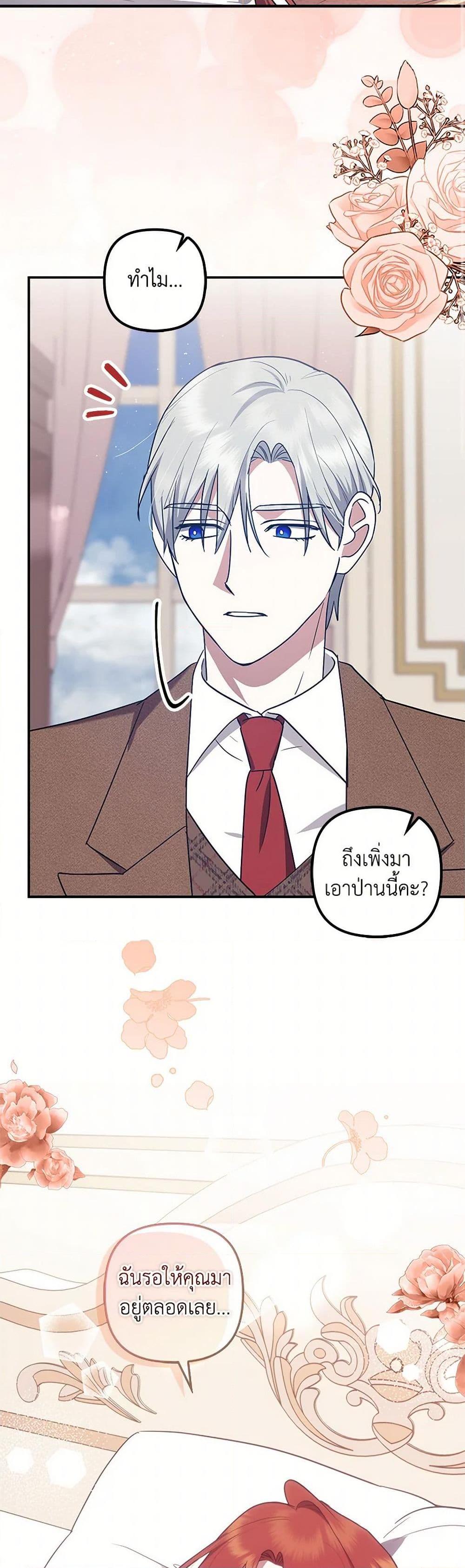 Manga-lc-com อ่านมังงะ อ่านการ์ตูน ออนไลน์ ฟรี The Abandoned Bachelorette Enjoys Her Simple Life ตอนที่ 1 2 3 4 5 6 7 8 9 10 11 12 13 14 ฟรี ไม่มีโฆษณา Manga-lc - อ่าน มังงะ อ่าน การ์ตูน ออนไลน์ อ่านมังงะ ฟรี