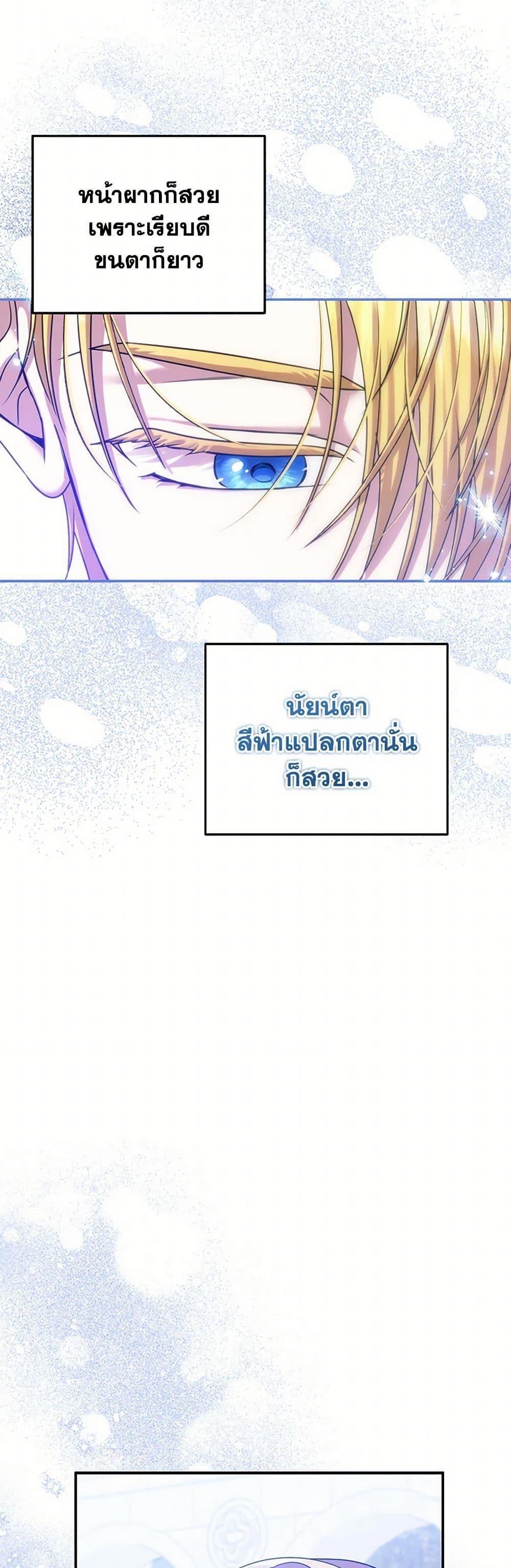 Manga-lc-com อ่านมังงะ อ่านการ์ตูน ออนไลน์ ฟรี Materialistic Princess ตอนที่ 1 2 3 4 5 6 7 8 9 10 11 12 13 14 ฟรี ไม่มีโฆษณา Manga-lc - อ่าน มังงะ อ่าน การ์ตูน ออนไลน์ อ่านมังงะ ฟรี