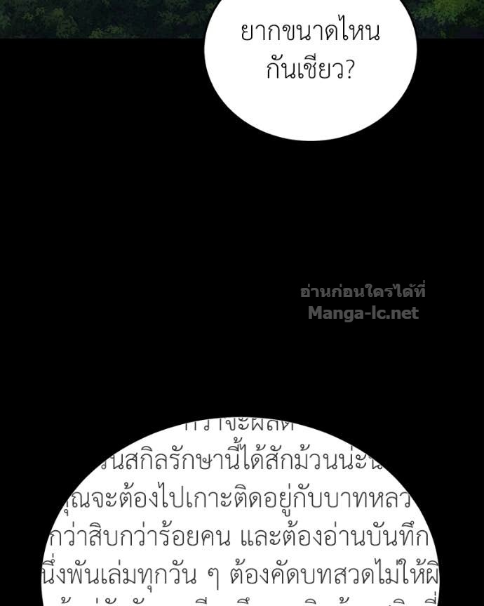Doujin-Lc- อ่าน โดจิน มังฮวา เกาหลี ญี่ปุ่น จีน แปลไทย ฮีลเลอร์กำมะลอ ตอนที่ 1 2 3 4 5 6 7 8 9 10 11 12 13 14 ฟรี ไม่มีโฆษณา อ่าน โดจิน Manhwa เกาหลี ญี่ปุ่น จีน เรามีครบ คัดมาให้เน้นๆ โดจิน 18+ รับประกันความฟินโดย Doujin Lc