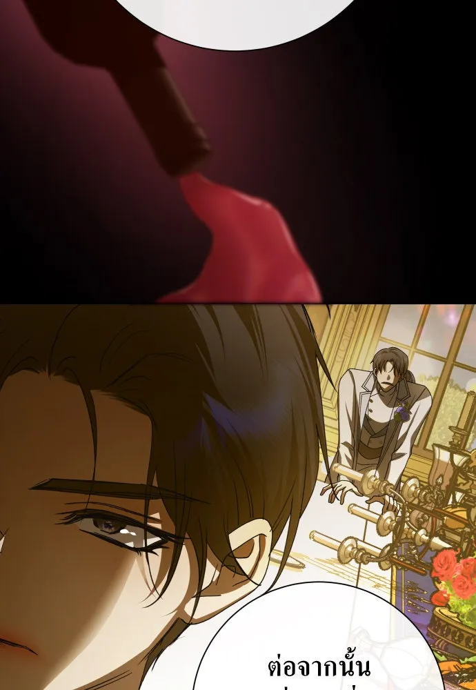 ชิงชีวิตพลิกลิขิตชะตา ตอนที่ 177. หากเทพเจ้าทรงรักลูกจริง(3) รูปที่ 52