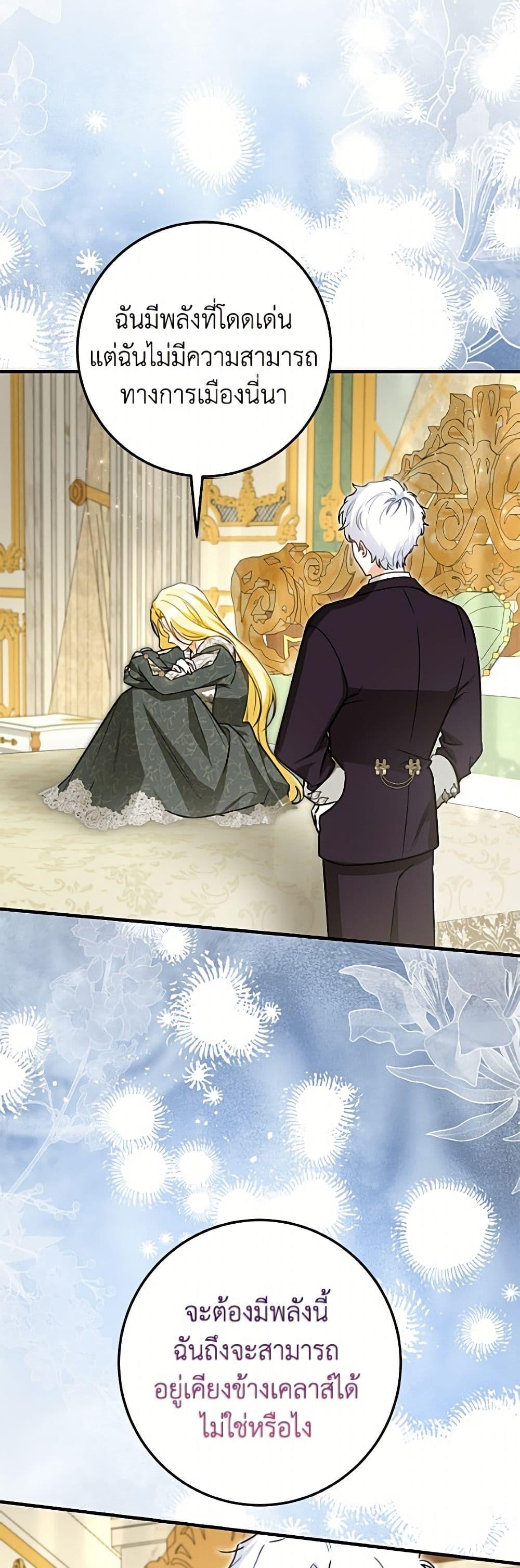 Manga-lc-com อ่านมังงะ อ่านการ์ตูน ออนไลน์ ฟรี I Think I’ve Been Possessed Somewhere ตอนที่ 1 2 3 4 5 6 7 8 9 10 11 12 13 14 ฟรี ไม่มีโฆษณา Manga-lc - อ่าน มังงะ อ่าน การ์ตูน ออนไลน์ อ่านมังงะ ฟรี