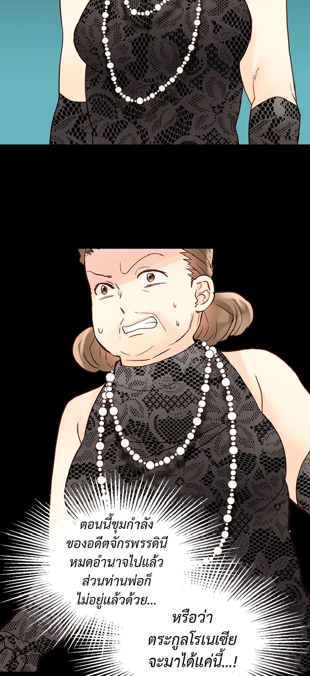 Manga-lc-com อ่านมังงะ อ่านการ์ตูน ออนไลน์ ฟรี Isekai Empress ตอนที่ 1 2 3 4 5 6 7 8 9 10 11 12 13 14 ฟรี ไม่มีโฆษณา Manga-lc - อ่าน มังงะ อ่าน การ์ตูน ออนไลน์ อ่านมังงะ ฟรี