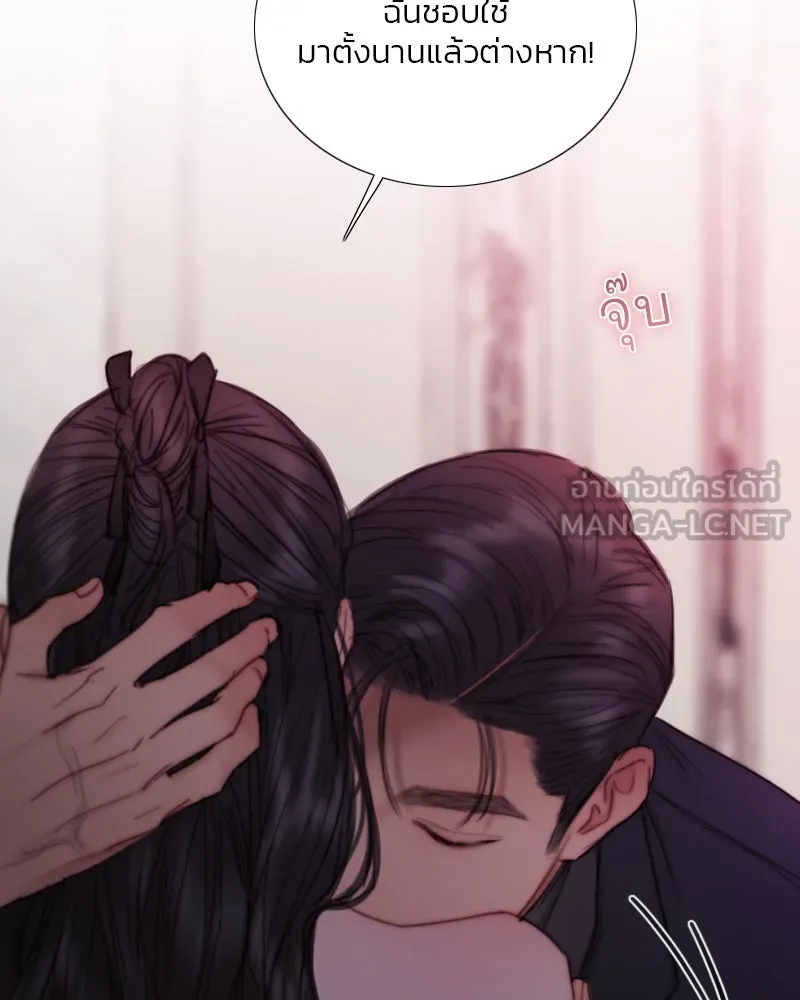 เซเรน่า ตอนที่ 110 รูปที่ 39