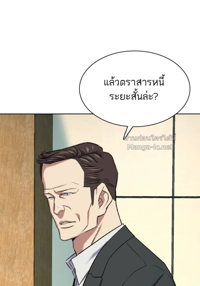 Doujin-Lc- อ่าน โดจิน มังฮวา เกาหลี ญี่ปุ่น จีน แปลไทย Reborn Rich ตอนที่ 1 2 3 4 5 6 7 8 9 10 11 12 13 14 ฟรี ไม่มีโฆษณา อ่าน โดจิน Manhwa เกาหลี ญี่ปุ่น จีน เรามีครบ คัดมาให้เน้นๆ โดจิน 18+ รับประกันความฟินโดย Doujin Lc