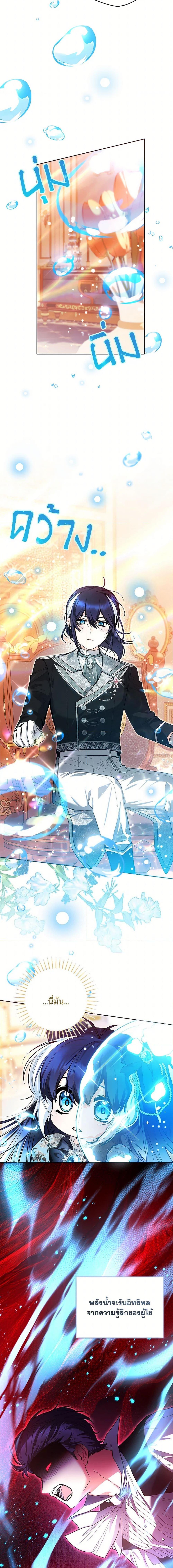 Manga-lc-com อ่านมังงะ อ่านการ์ตูน ออนไลน์ ฟรี Black Killer Whale Baby ตอนที่ 1 2 3 4 5 6 7 8 9 10 11 12 13 14 ฟรี ไม่มีโฆษณา Manga-lc - อ่าน มังงะ อ่าน การ์ตูน ออนไลน์ อ่านมังงะ ฟรี