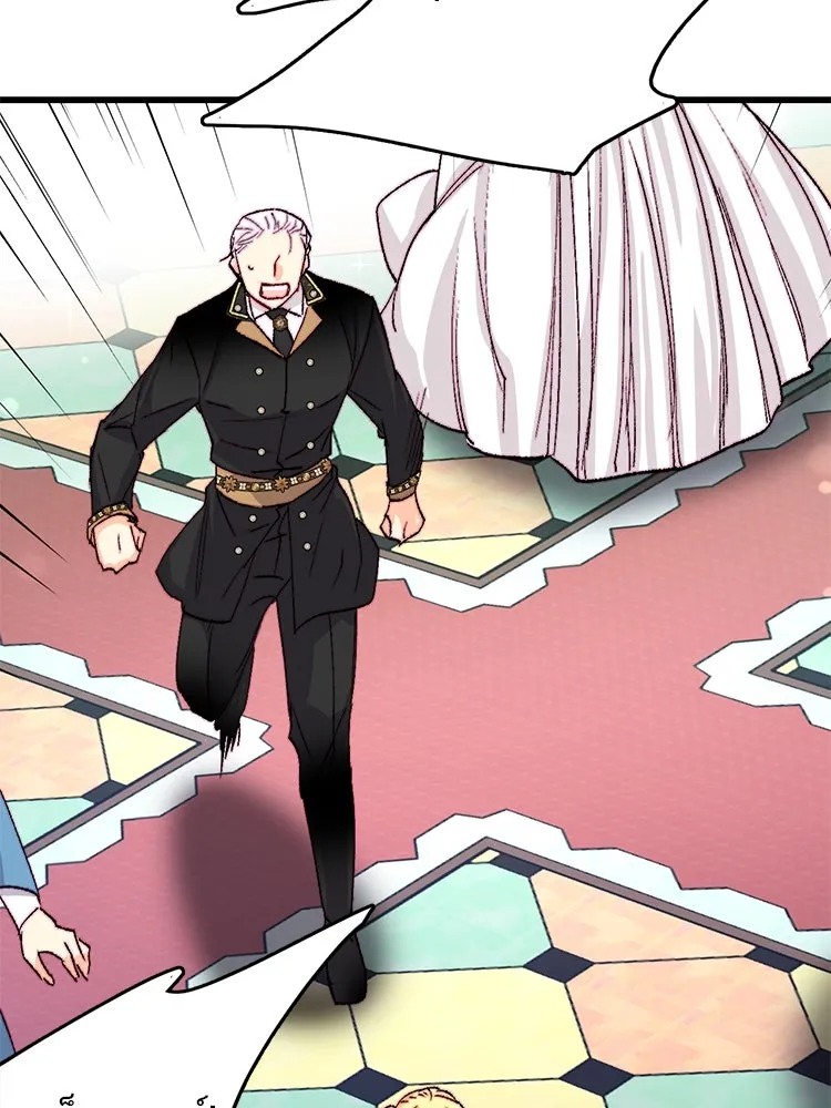 Bring the Love ตอนที่ 142 รูปที่ 86