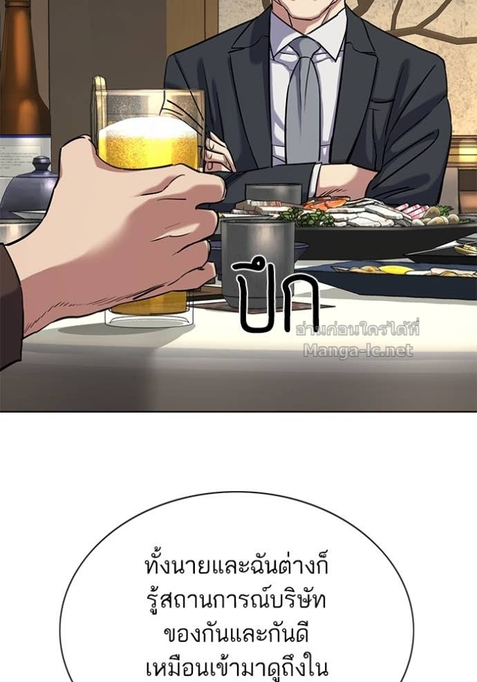 Doujin-Lc- อ่าน โดจิน มังฮวา เกาหลี ญี่ปุ่น จีน แปลไทย Reborn Rich ตอนที่ 1 2 3 4 5 6 7 8 9 10 11 12 13 14 ฟรี ไม่มีโฆษณา อ่าน โดจิน Manhwa เกาหลี ญี่ปุ่น จีน เรามีครบ คัดมาให้เน้นๆ โดจิน 18+ รับประกันความฟินโดย Doujin Lc