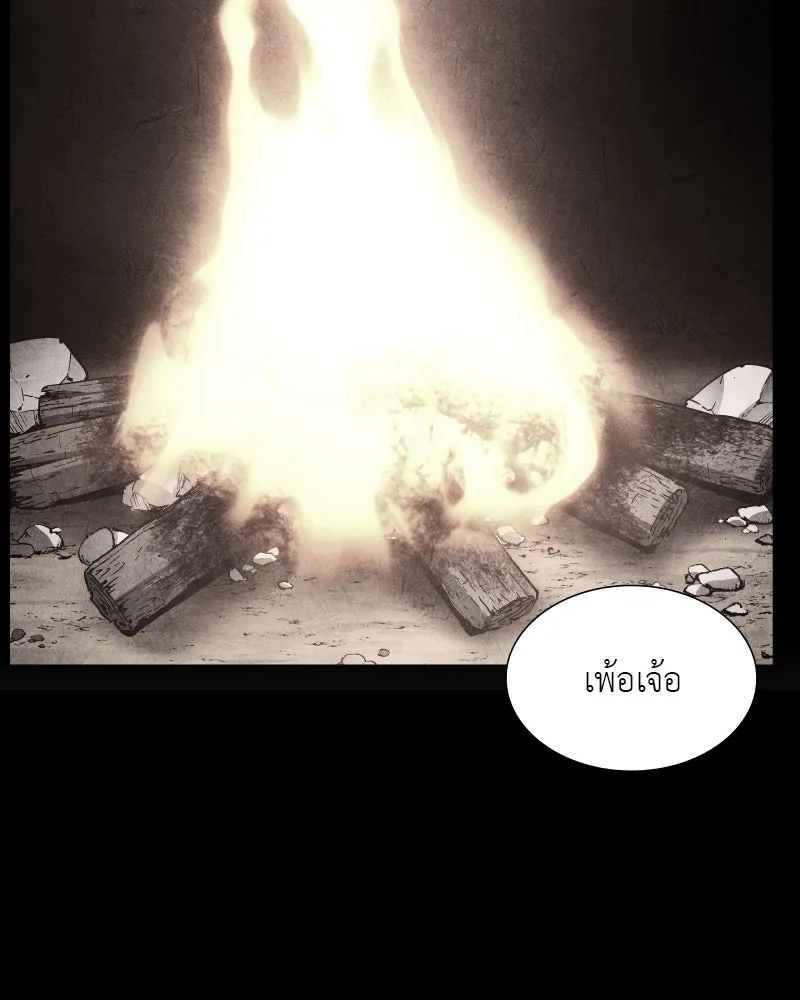 เกิดอีกทีเป็นว่าที่ประมุขลัทธิมาร ตอนที่ 36 รูปที่ 145