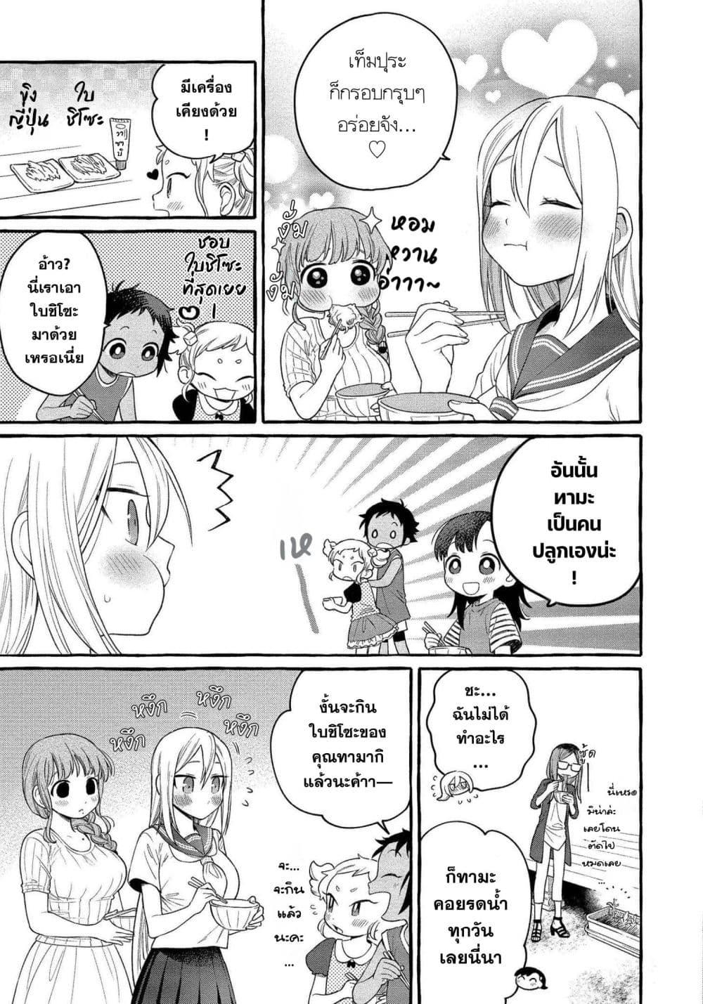 Manga-lc-com อ่านมังงะ อ่านการ์ตูน ออนไลน์ ฟรี Mai-chan no Onee-san Shiiku Gohan ตอนที่ 1 2 3 4 5 6 7 8 9 10 11 12 13 14 ฟรี ไม่มีโฆษณา Manga-lc - อ่าน มังงะ อ่าน การ์ตูน ออนไลน์ อ่านมังงะ ฟรี