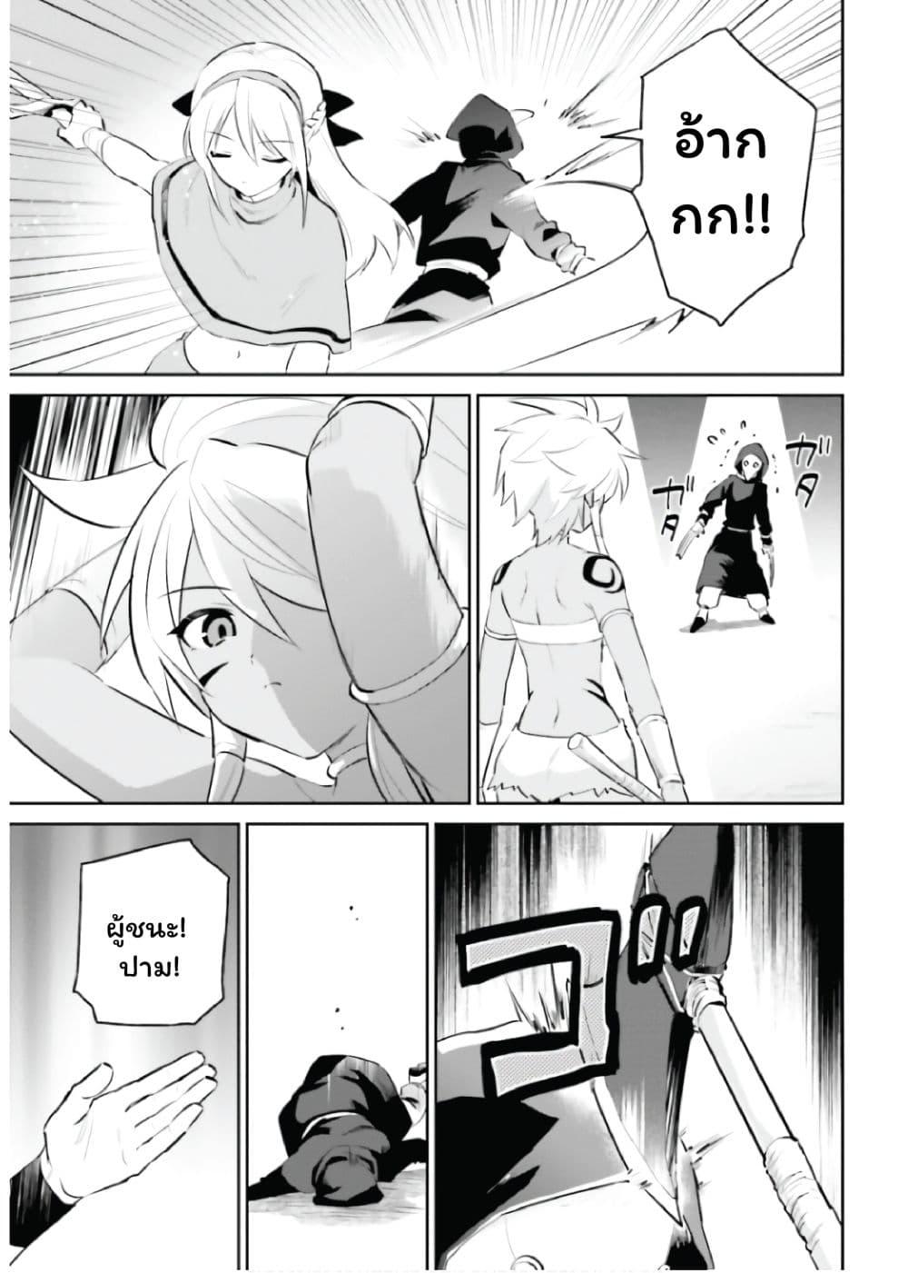 Manga-lc-com อ่านมังงะ อ่านการ์ตูน ออนไลน์ ฟรี In Another World With My Smartphone ไปต่างโลกกับสมาร์ทโฟน ตอนที่ 1 2 3 4 5 6 7 8 9 10 11 12 13 14 ฟรี ไม่มีโฆษณา Manga-lc - อ่าน มังงะ อ่าน การ์ตูน ออนไลน์ อ่านมังงะ ฟรี