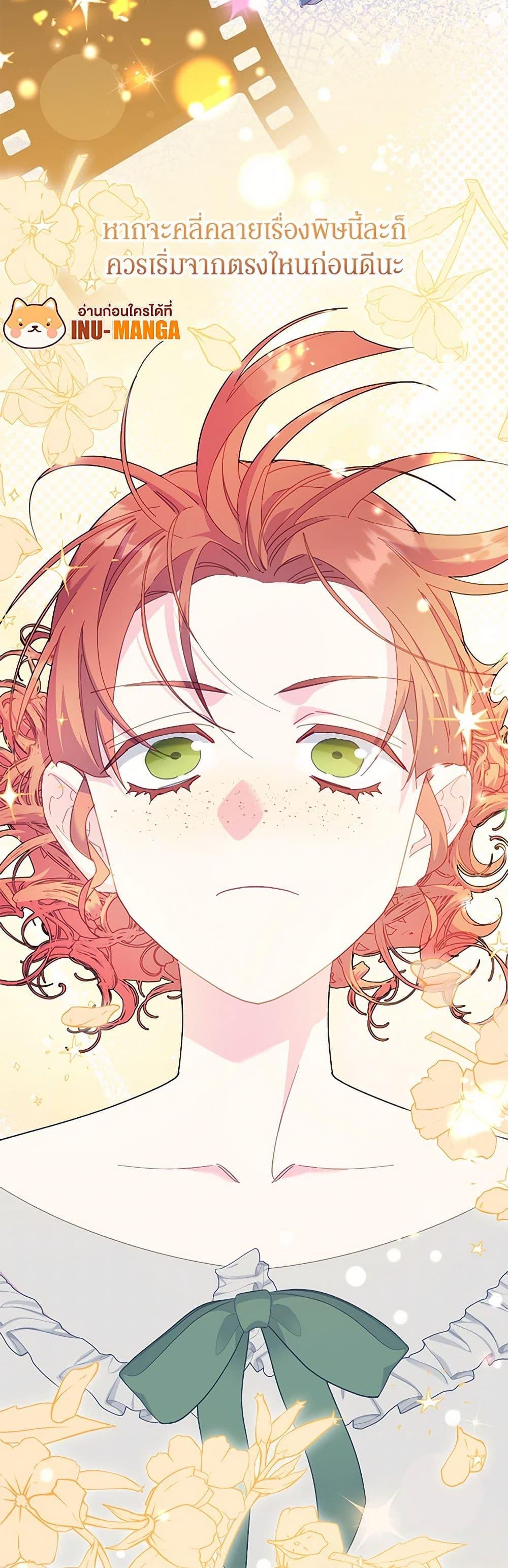 Manga-lc-com อ่านมังงะ อ่านการ์ตูน ออนไลน์ ฟรี The Falcon Princess ตอนที่ 1 2 3 4 5 6 7 8 9 10 11 12 13 14 ฟรี ไม่มีโฆษณา Manga-lc - อ่าน มังงะ อ่าน การ์ตูน ออนไลน์ อ่านมังงะ ฟรี