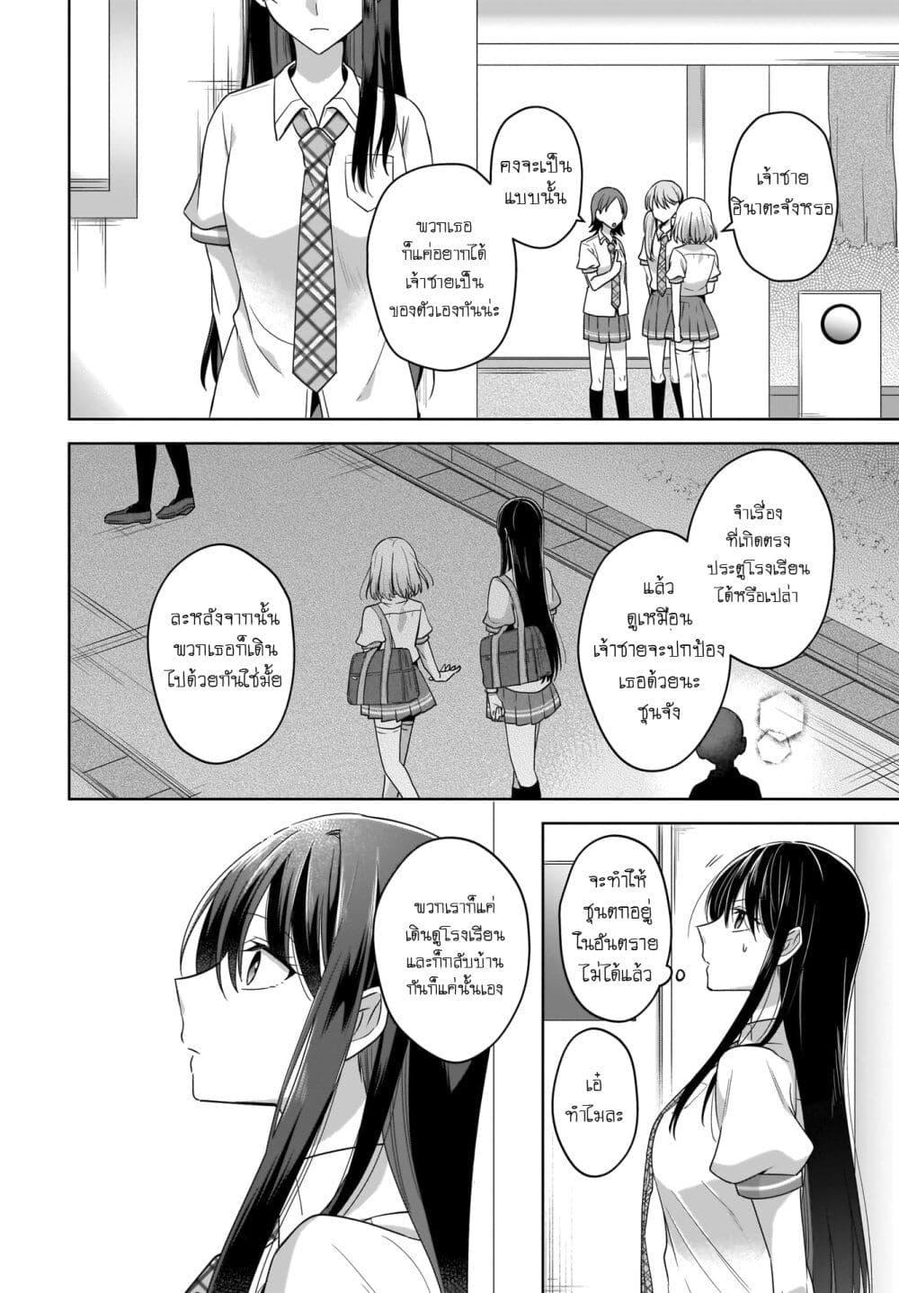 Manga-lc-com อ่านมังงะ อ่านการ์ตูน ออนไลน์ ฟรี Yukidoke to Agapanthus ตอนที่ 1 2 3 4 5 6 7 8 9 10 11 12 13 14 ฟรี ไม่มีโฆษณา Manga-lc - อ่าน มังงะ อ่าน การ์ตูน ออนไลน์ อ่านมังงะ ฟรี