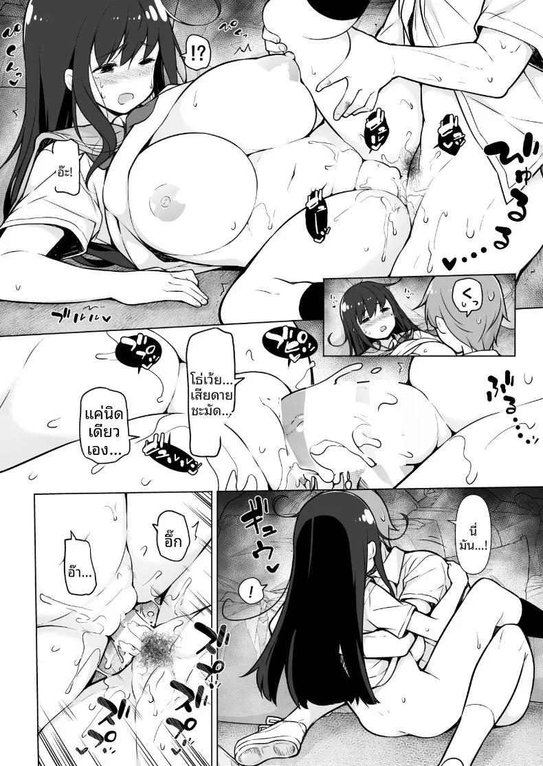 Doujin-Lc- อ่าน โดจิน มังฮวา เกาหลี ญี่ปุ่น จีน แปลไทย สาวบ้านๆดูธรรมดา (Motomushi) ตอนที่ 1 2 3 4 5 6 7 8 9 10 11 12 13 14 ฟรี ไม่มีโฆษณา อ่าน โดจิน Manhwa เกาหลี ญี่ปุ่น จีน เรามีครบ คัดมาให้เน้นๆ โดจิน 18+ รับประกันความฟินโดย  Doujin Lc