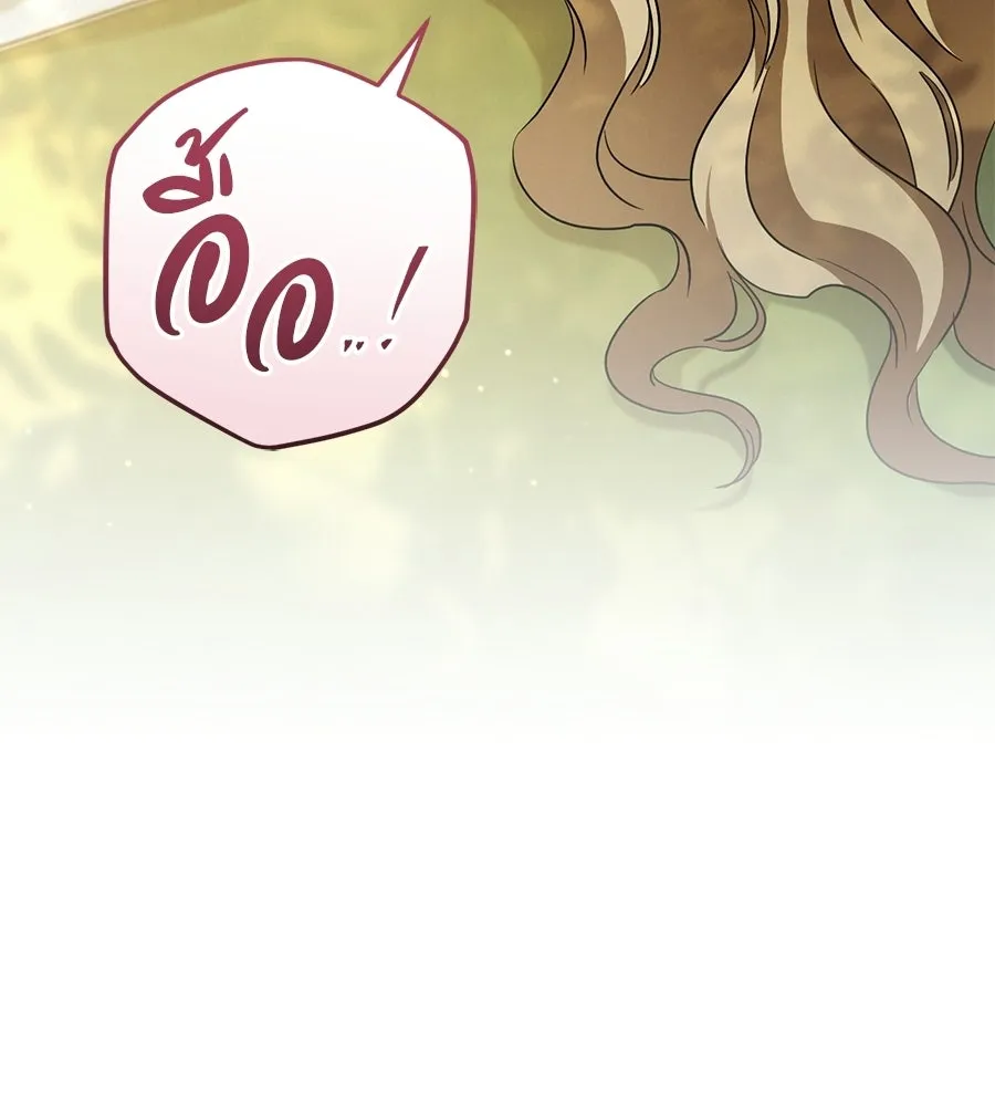เรือนจำรัก ตอนที่ 91 (ตอนจบ) รูปที่ 10