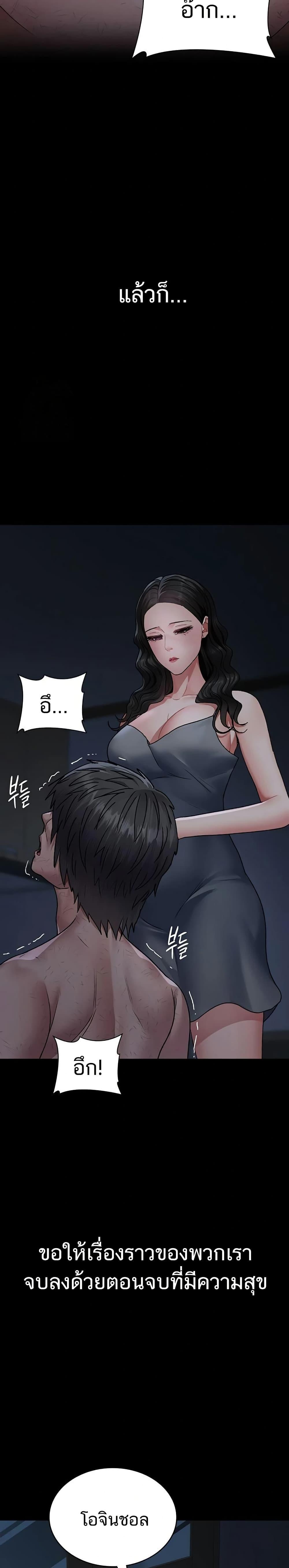 Doujin-Lc- อ่าน โดจิน มังฮวา เกาหลี ญี่ปุ่น จีน แปลไทย Night Hospital ตอนที่ 1 2 3 4 5 6 7 8 9 10 11 12 13 14 ฟรี ไม่มีโฆษณา อ่าน โดจิน Manhwa เกาหลี ญี่ปุ่น จีน เรามีครบ คัดมาให้เน้นๆ โดจิน 18+ รับประกันความฟินโดย  Doujin Lc