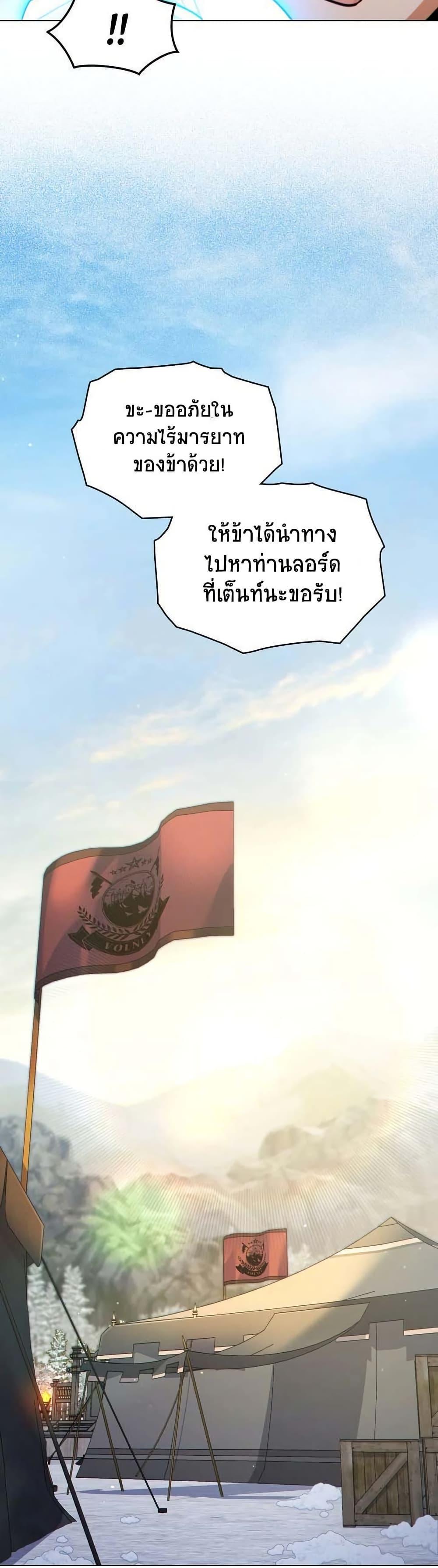 Manga-lc-com อ่านมังงะ อ่านการ์ตูน ออนไลน์ ฟรี I Can See Your Stats! ตอนที่ 1 2 3 4 5 6 7 8 9 10 11 12 13 14 ฟรี ไม่มีโฆษณา Manga-lc - อ่าน มังงะ อ่าน การ์ตูน ออนไลน์ อ่านมังงะ ฟรี