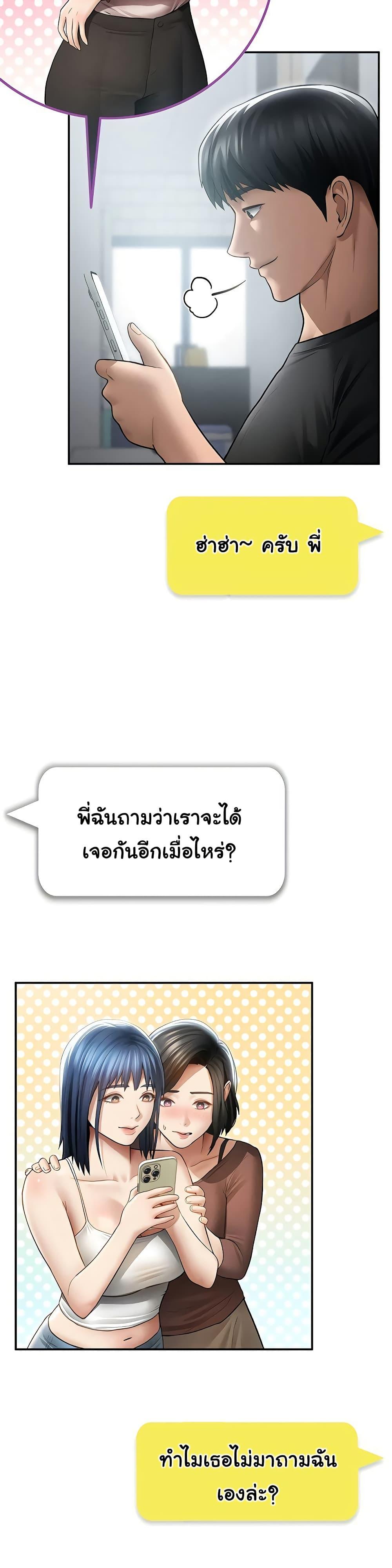 Doujin-Lc- อ่าน โดจิน มังฮวา เกาหลี ญี่ปุ่น จีน แปลไทย My Eyes Now ตอนที่ 1 2 3 4 5 6 7 8 9 10 11 12 13 14 ฟรี ไม่มีโฆษณา อ่าน โดจิน Manhwa เกาหลี ญี่ปุ่น จีน เรามีครบ คัดมาให้เน้นๆ โดจิน 18+ รับประกันความฟินโดย  Doujin Lc