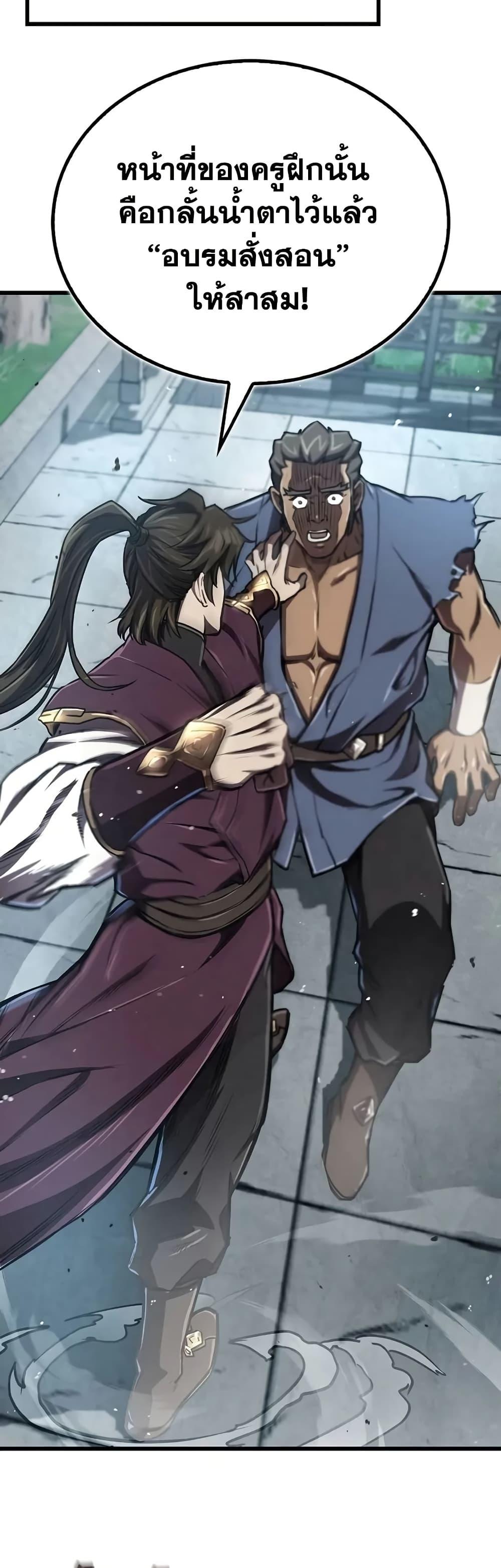 Manga-lc-com อ่านมังงะ อ่านการ์ตูน ออนไลน์ ฟรี The Demonic Cult Instructor Returns ตอนที่ 1 2 3 4 5 6 7 8 9 10 11 12 13 14 ฟรี ไม่มีโฆษณา Manga-lc - อ่าน มังงะ อ่าน การ์ตูน ออนไลน์ อ่านมังงะ ฟรี