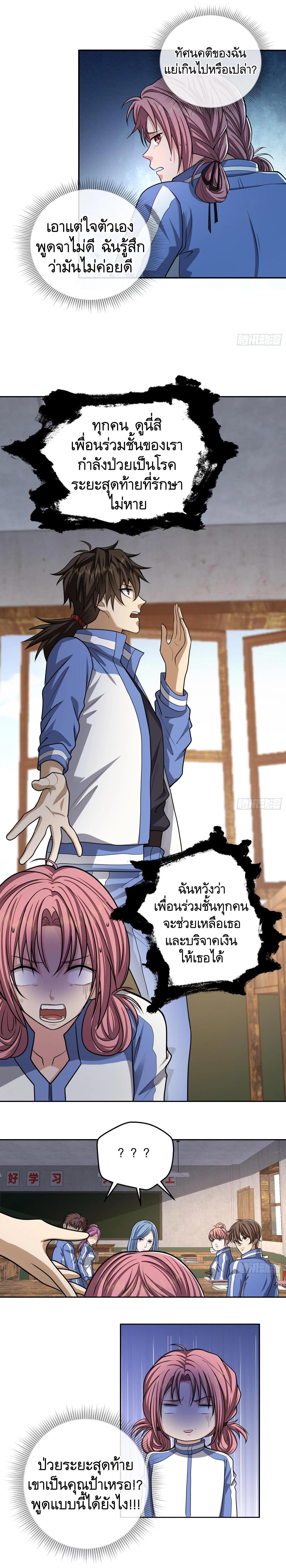 Manga-lc-com อ่านมังงะ อ่านการ์ตูน ออนไลน์ ฟรี The First Order ตอนที่ 1 2 3 4 5 6 7 8 9 10 11 12 13 14 ฟรี ไม่มีโฆษณา Manga-lc - อ่าน มังงะ อ่าน การ์ตูน ออนไลน์ อ่านมังงะ ฟรี