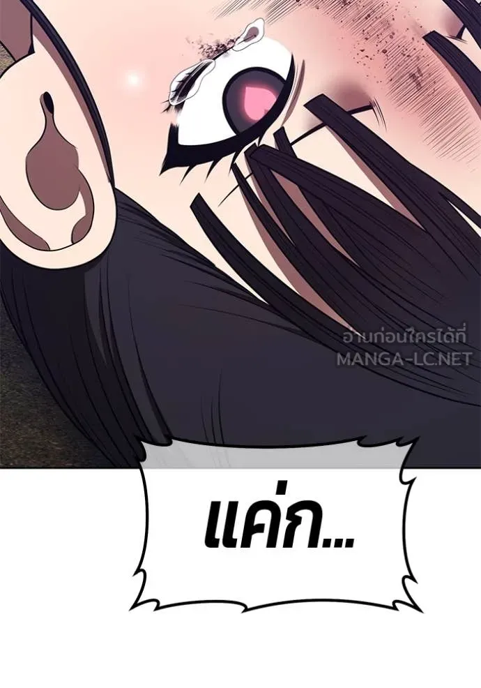 +99 ท่อนไม้ ตอนที่ 77 รูปที่ 366