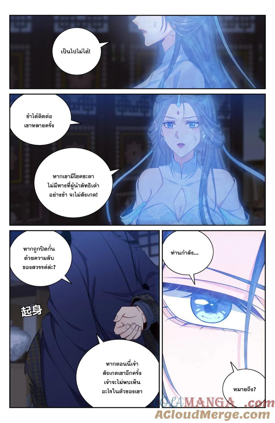Manga-lc-com อ่านมังงะ อ่านการ์ตูน ออนไลน์ ฟรี Nightwatcher ตอนที่ 1 2 3 4 5 6 7 8 9 10 11 12 13 14 ฟรี ไม่มีโฆษณา Manga-lc - อ่าน มังงะ อ่าน การ์ตูน ออนไลน์ อ่านมังงะ ฟรี