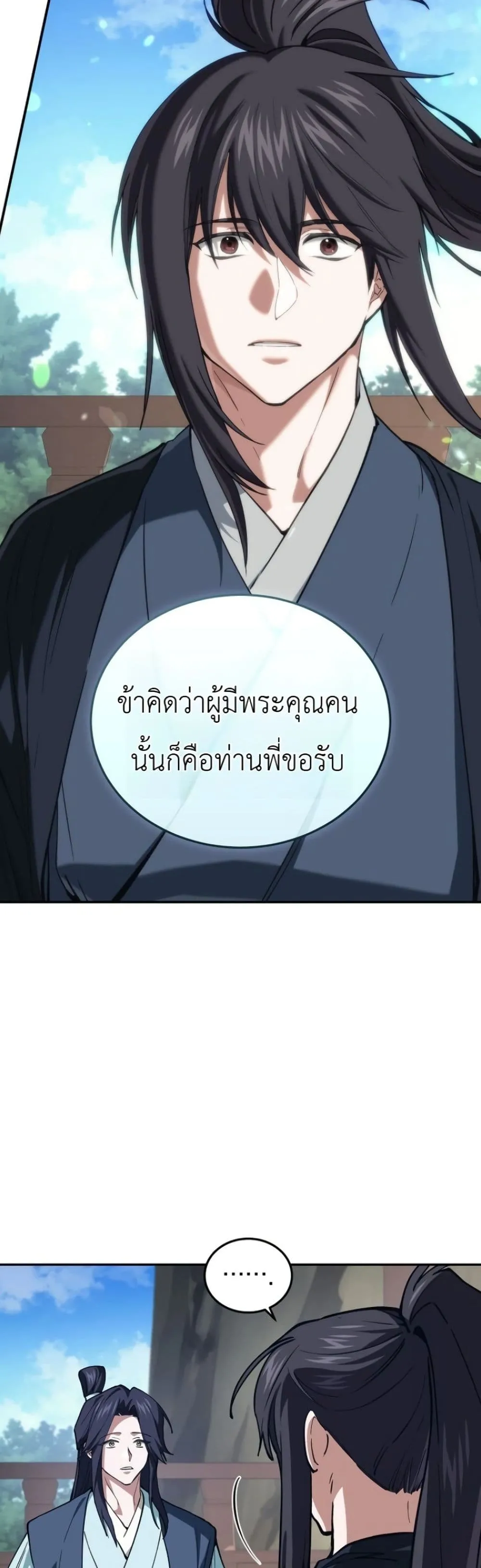 Manga-lc-com อ่านมังงะ อ่านการ์ตูน ออนไลน์ ฟรี My Father Is the Number One Under Heaven ตอนที่ 1 2 3 4 5 6 7 8 9 10 11 12 13 14 ฟรี ไม่มีโฆษณา Manga-lc - อ่าน มังงะ อ่าน การ์ตูน ออนไลน์ อ่านมังงะ ฟรี