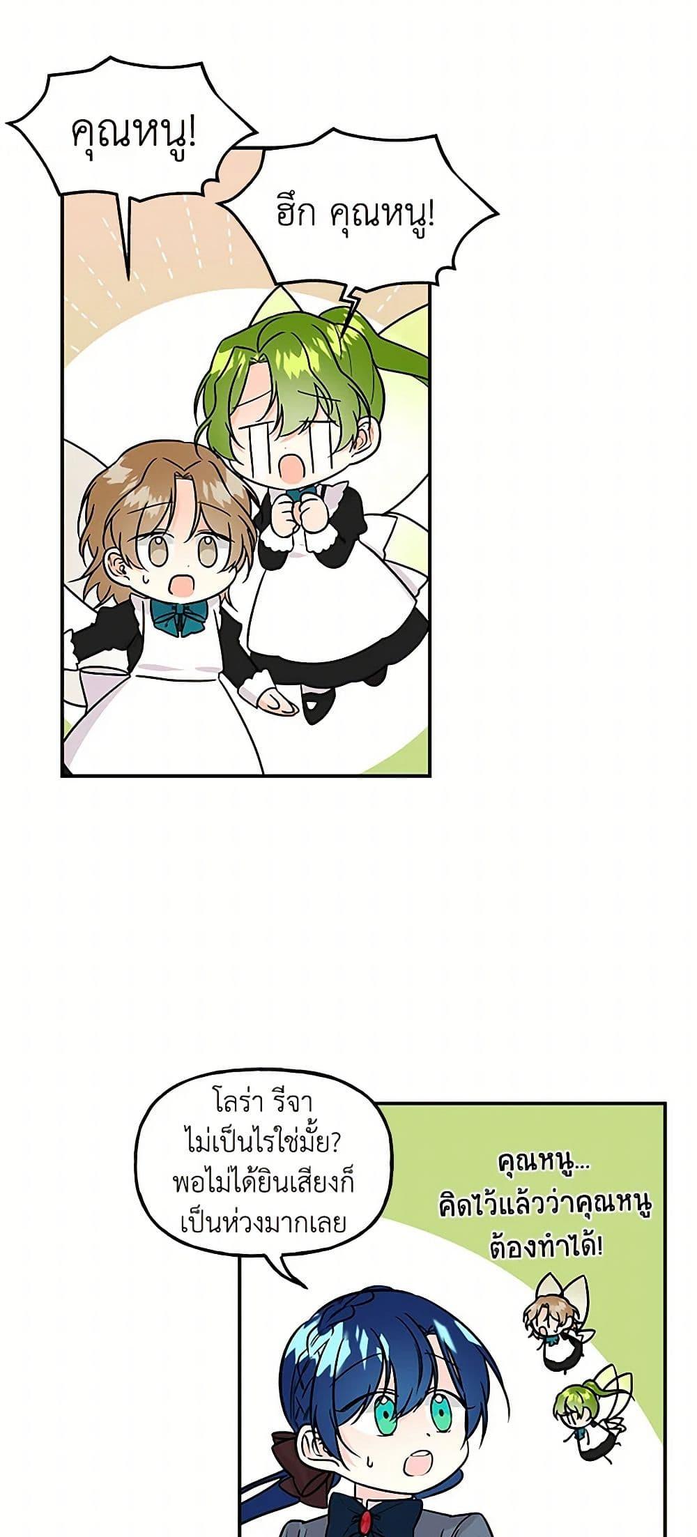 Manga-lc-com อ่านมังงะ อ่านการ์ตูน ออนไลน์ ฟรี Daughter of the Archmage ตอนที่ 1 2 3 4 5 6 7 8 9 10 11 12 13 14 ฟรี ไม่มีโฆษณา Manga-lc - อ่าน มังงะ อ่าน การ์ตูน ออนไลน์ อ่านมังงะ ฟรี