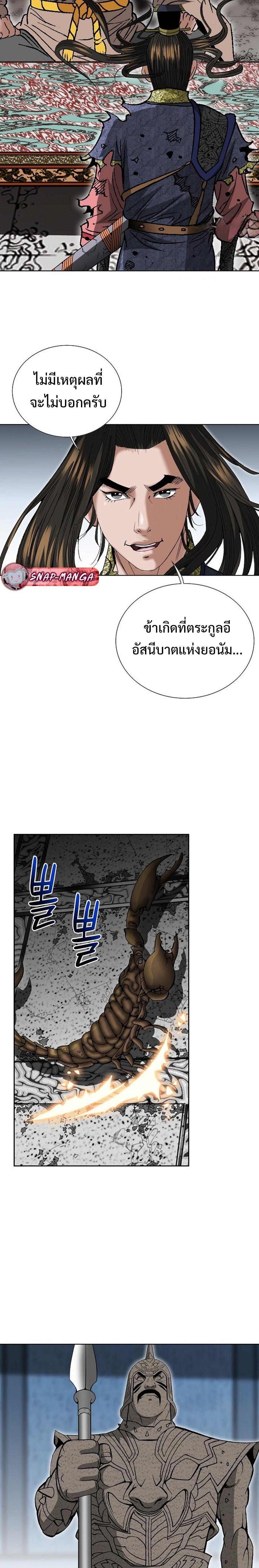 Manga-lc-com อ่านมังงะ อ่านการ์ตูน ออนไลน์ ฟรี Biography of a Novice Warrior ตอนที่ 1 2 3 4 5 6 7 8 9 10 11 12 13 14 ฟรี ไม่มีโฆษณา Manga-lc - อ่าน มังงะ อ่าน การ์ตูน ออนไลน์ อ่านมังงะ ฟรี