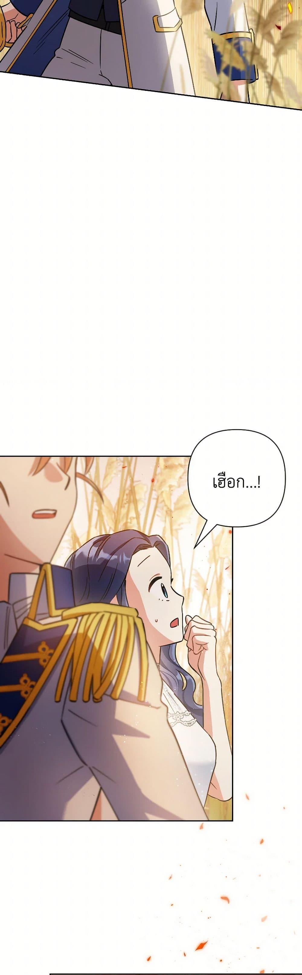 Manga-lc-com อ่านมังงะ อ่านการ์ตูน ออนไลน์ ฟรี Prince, Why Are You Nice to Me ตอนที่ 1 2 3 4 5 6 7 8 9 10 11 12 13 14 ฟรี ไม่มีโฆษณา Manga-lc - อ่าน มังงะ อ่าน การ์ตูน ออนไลน์ อ่านมังงะ ฟรี
