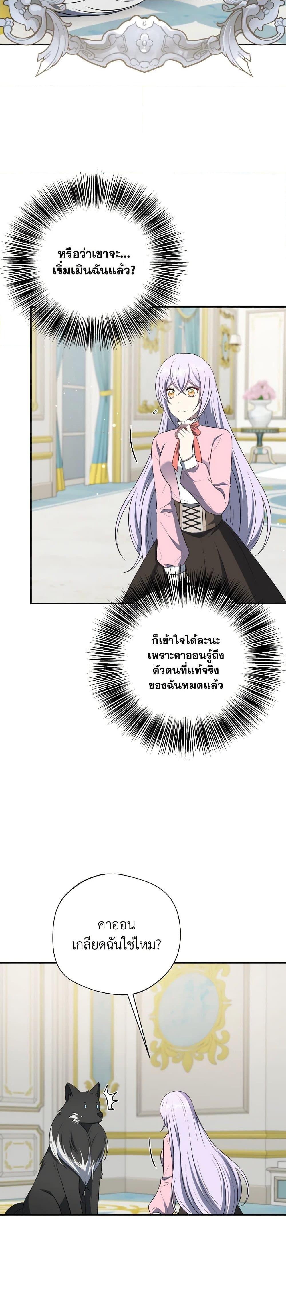 Manga-lc-com อ่านมังงะ อ่านการ์ตูน ออนไลน์ ฟรี I Became The Older Sister of A Regretful Male Lead ตอนที่ 1 2 3 4 5 6 7 8 9 10 11 12 13 14 ฟรี ไม่มีโฆษณา Manga-lc - อ่าน มังงะ อ่าน การ์ตูน ออนไลน์ อ่านมังงะ ฟรี