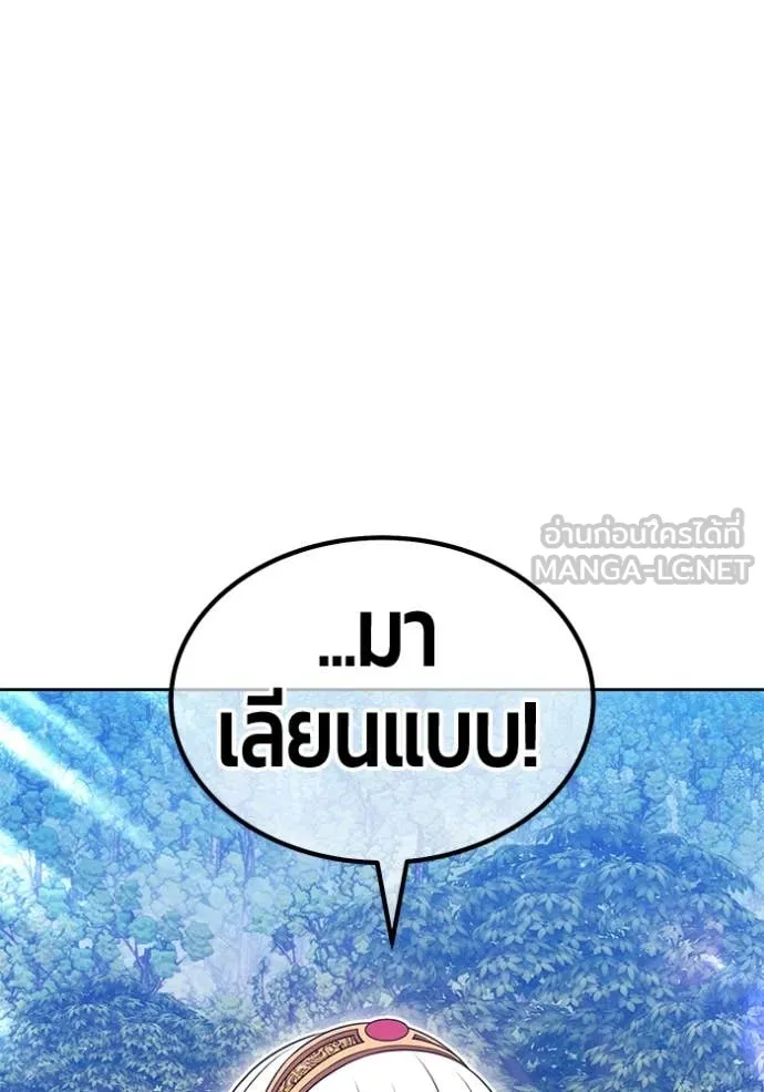 +99 ท่อนไม้ ตอนที่ 170 รูปที่ 337
