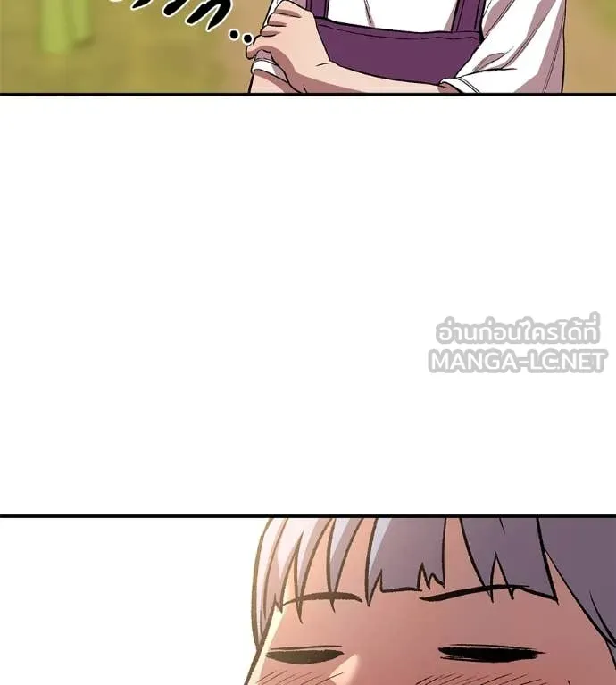 เรียกฉันว่าพระเจ้า ตอนที่ 59 รูปที่ 76