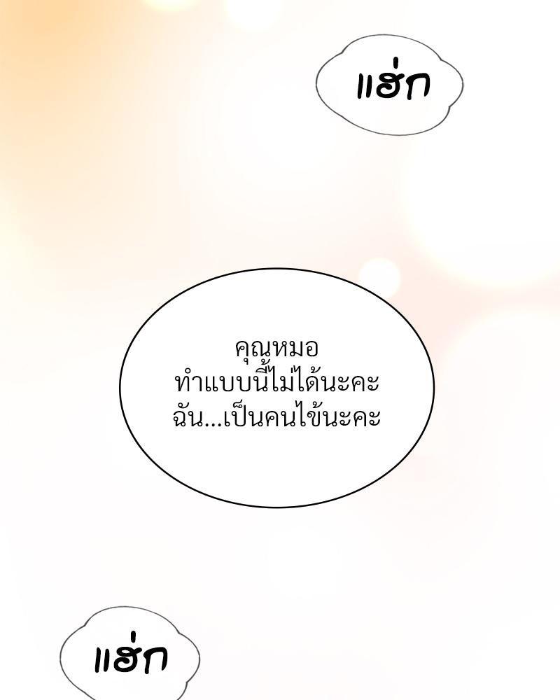 Doujin-Lc- อ่าน โดจิน มังฮวา เกาหลี ญี่ปุ่น จีน แปลไทย ดวงร้าย-ชะตารัก ตอนที่ 1 2 3 4 5 6 7 8 9 10 11 12 13 14 ฟรี ไม่มีโฆษณา อ่าน โดจิน Manhwa เกาหลี ญี่ปุ่น จีน เรามีครบ คัดมาให้เน้นๆ โดจิน 18+ รับประกันความฟินโดย  Doujin Lc