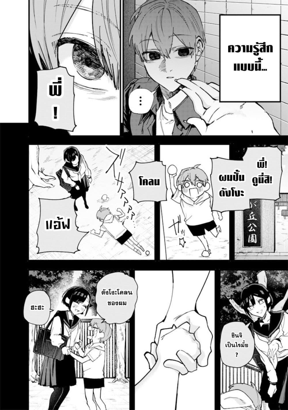 Manga-lc-com อ่านมังงะ อ่านการ์ตูน ออนไลน์ ฟรี Namaiki na Gal Ane wo Wakaraseru Hanashi ตอนที่ 1 2 3 4 5 6 7 8 9 10 11 12 13 14 ฟรี ไม่มีโฆษณา Manga-lc - อ่าน มังงะ อ่าน การ์ตูน ออนไลน์ อ่านมังงะ ฟรี
