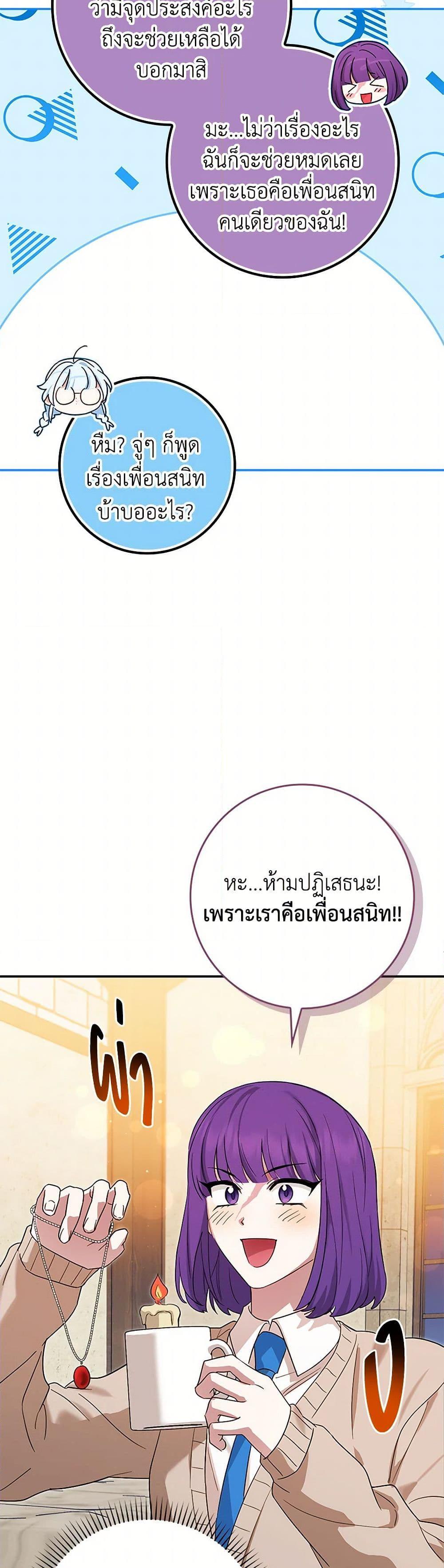 Manga-lc-com อ่านมังงะ อ่านการ์ตูน ออนไลน์ ฟรี The Countdown of My Death Is Spamming My Status Window ตอนที่ 1 2 3 4 5 6 7 8 9 10 11 12 13 14 ฟรี ไม่มีโฆษณา Manga-lc - อ่าน มังงะ อ่าน การ์ตูน ออนไลน์ อ่านมังงะ ฟรี