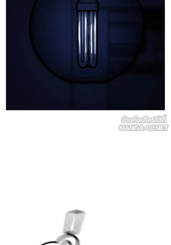 reality ตอนที่ 139 รูปที่ 144