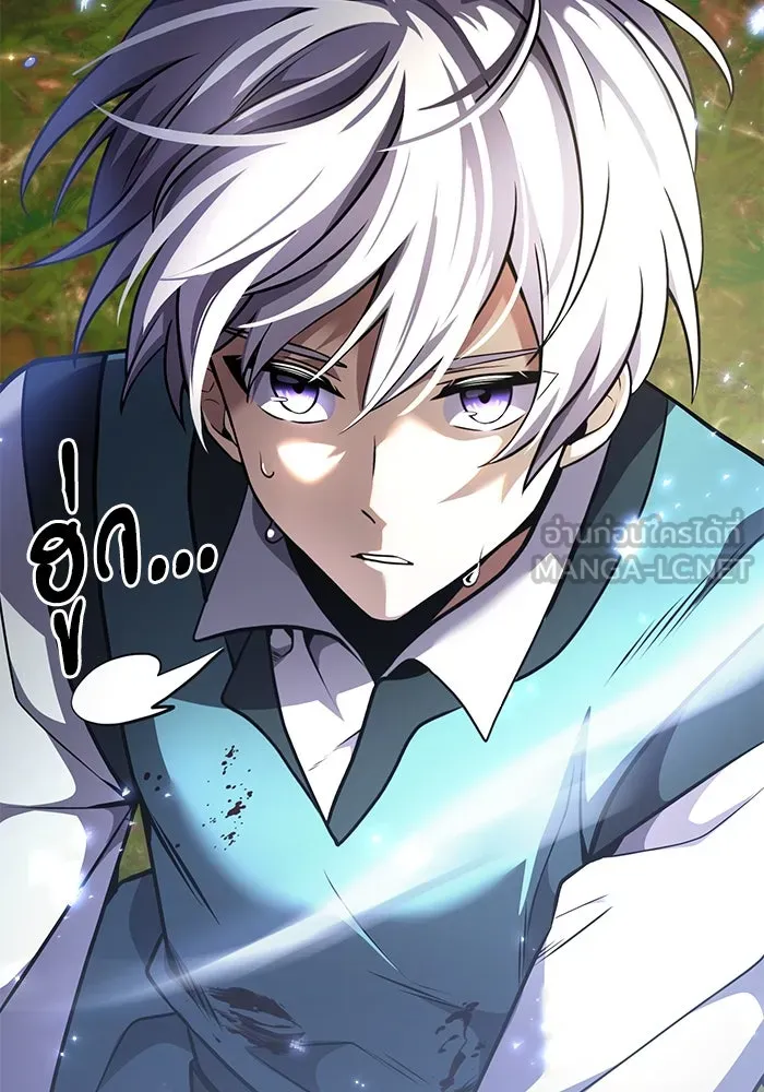 อัศวินดำล่าท้าเวลา ตอนที่ 17 รูปที่ 9